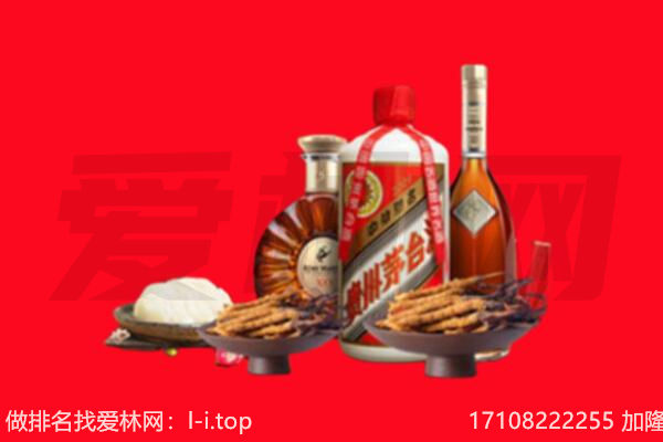 宣城市泾县礼品回收.jpg