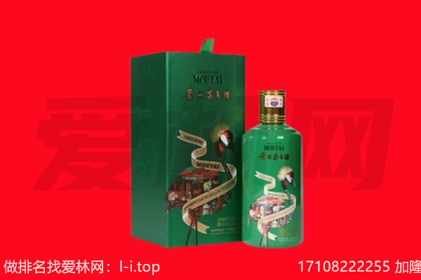 宣城市泾县回收出口茅台酒.jpg