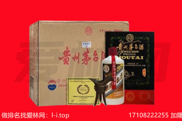 宣城市泾县回收茅台酒礼盒空酒瓶.jpg