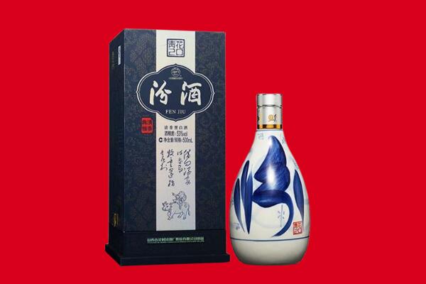 宣城市泾县回收汾酒.jpg
