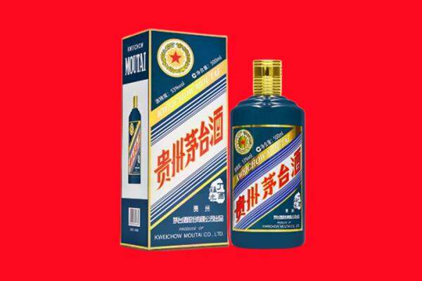 宣城市泾县回收贵州茅台.jpg